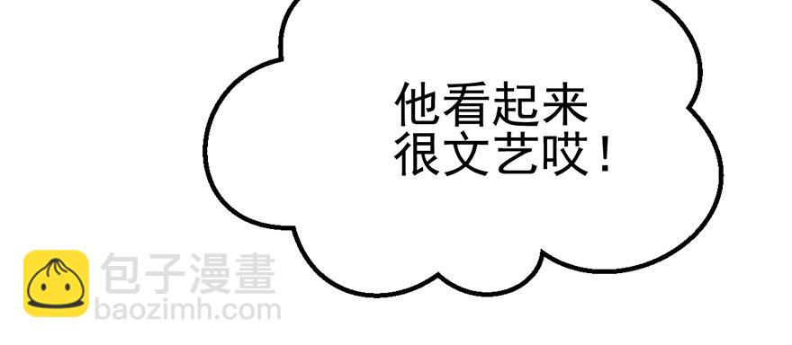我才不是恶毒女配（麻辣女配）韩漫全集-再靠近一点点无删减无遮挡章节图片 