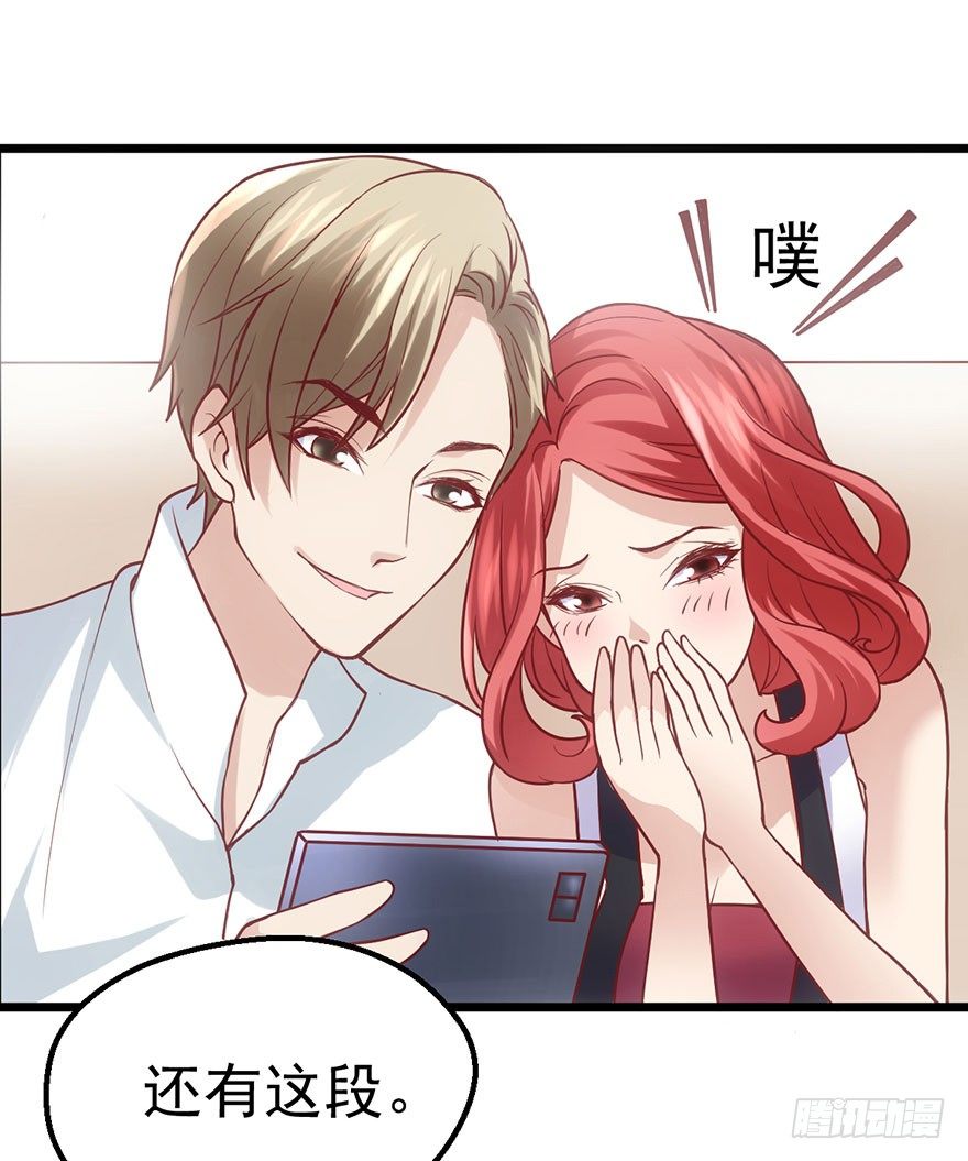 我才不是恶毒女配（麻辣女配）韩漫全集-再靠近一点点无删减无遮挡章节图片 
