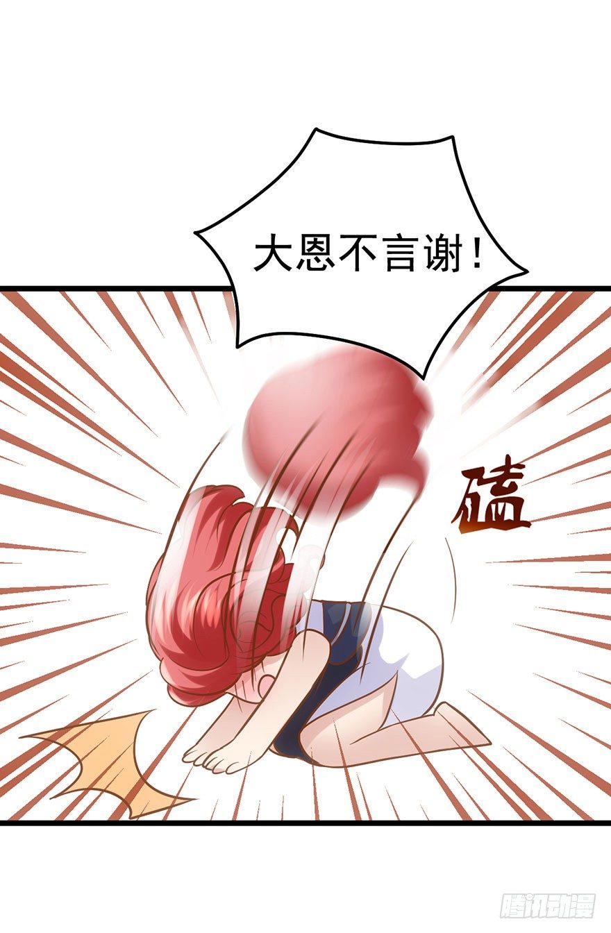 我才不是恶毒女配（麻辣女配）韩漫全集-再靠近一点点无删减无遮挡章节图片 