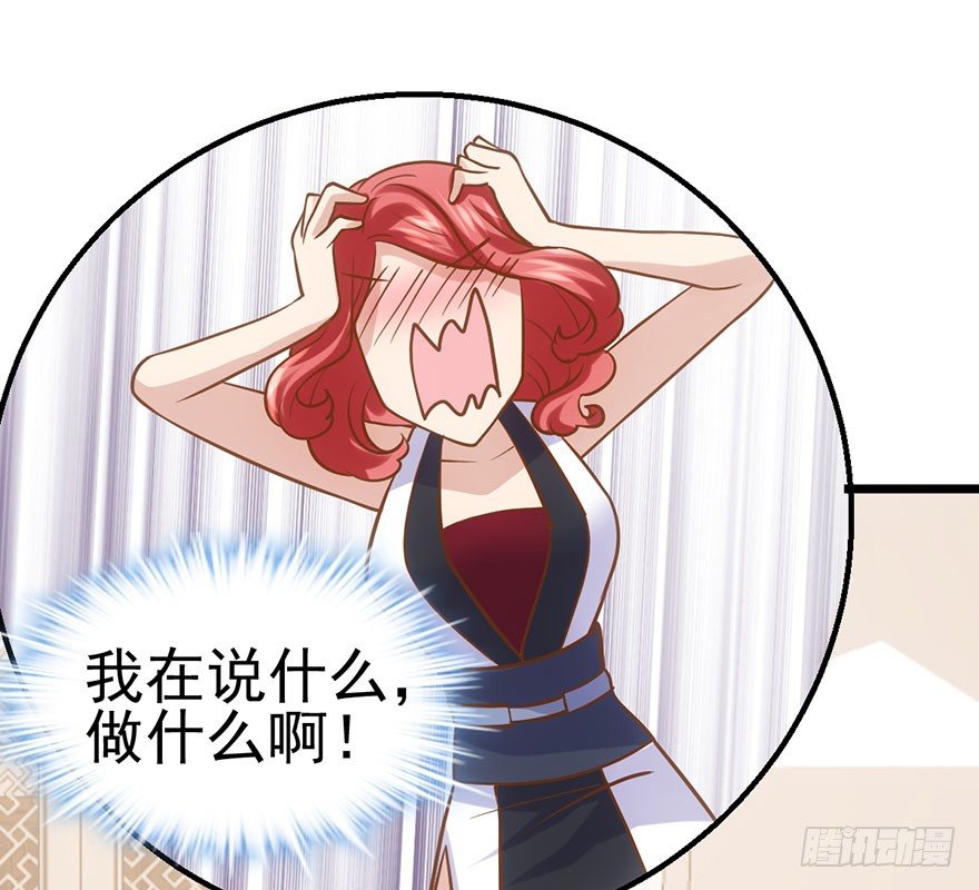 我才不是恶毒女配（麻辣女配）韩漫全集-再靠近一点点无删减无遮挡章节图片 