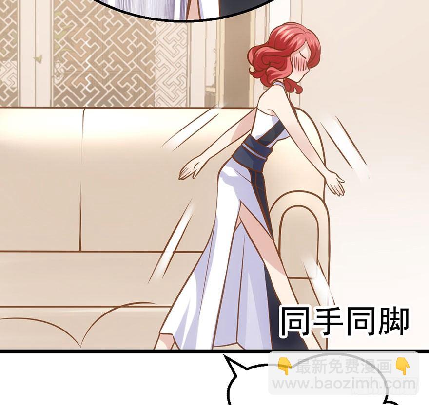 我才不是恶毒女配（麻辣女配）韩漫全集-再靠近一点点无删减无遮挡章节图片 