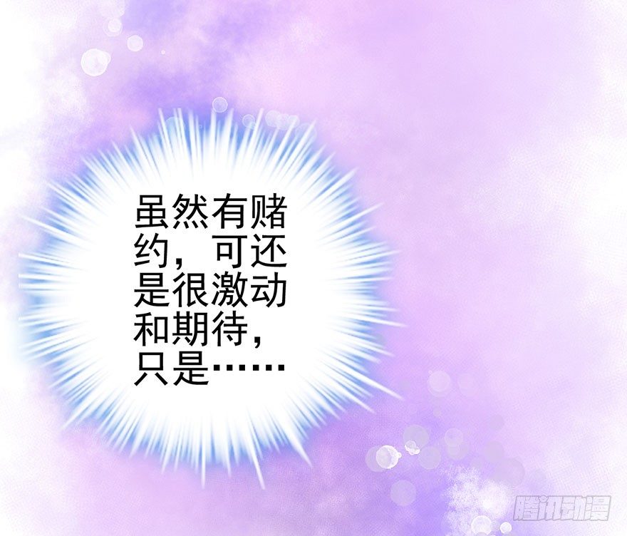 我才不是恶毒女配（麻辣女配）韩漫全集-再靠近一点点无删减无遮挡章节图片 