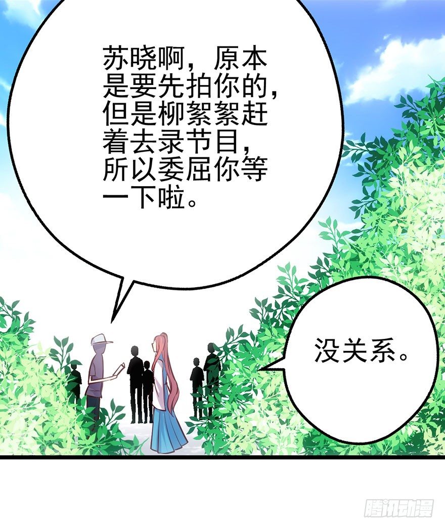 我才不是恶毒女配（麻辣女配）韩漫全集-再靠近一点点无删减无遮挡章节图片 