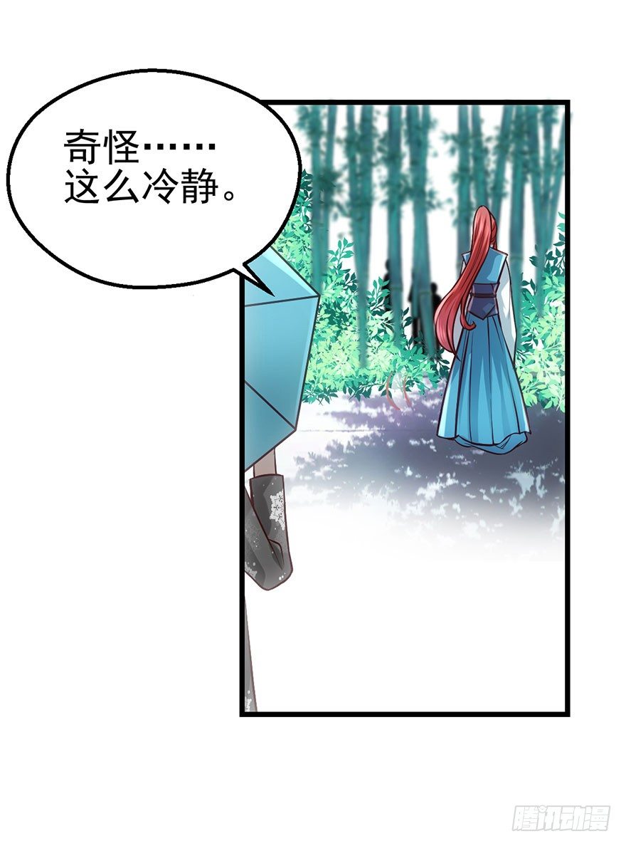 我才不是恶毒女配（麻辣女配）韩漫全集-再靠近一点点无删减无遮挡章节图片 