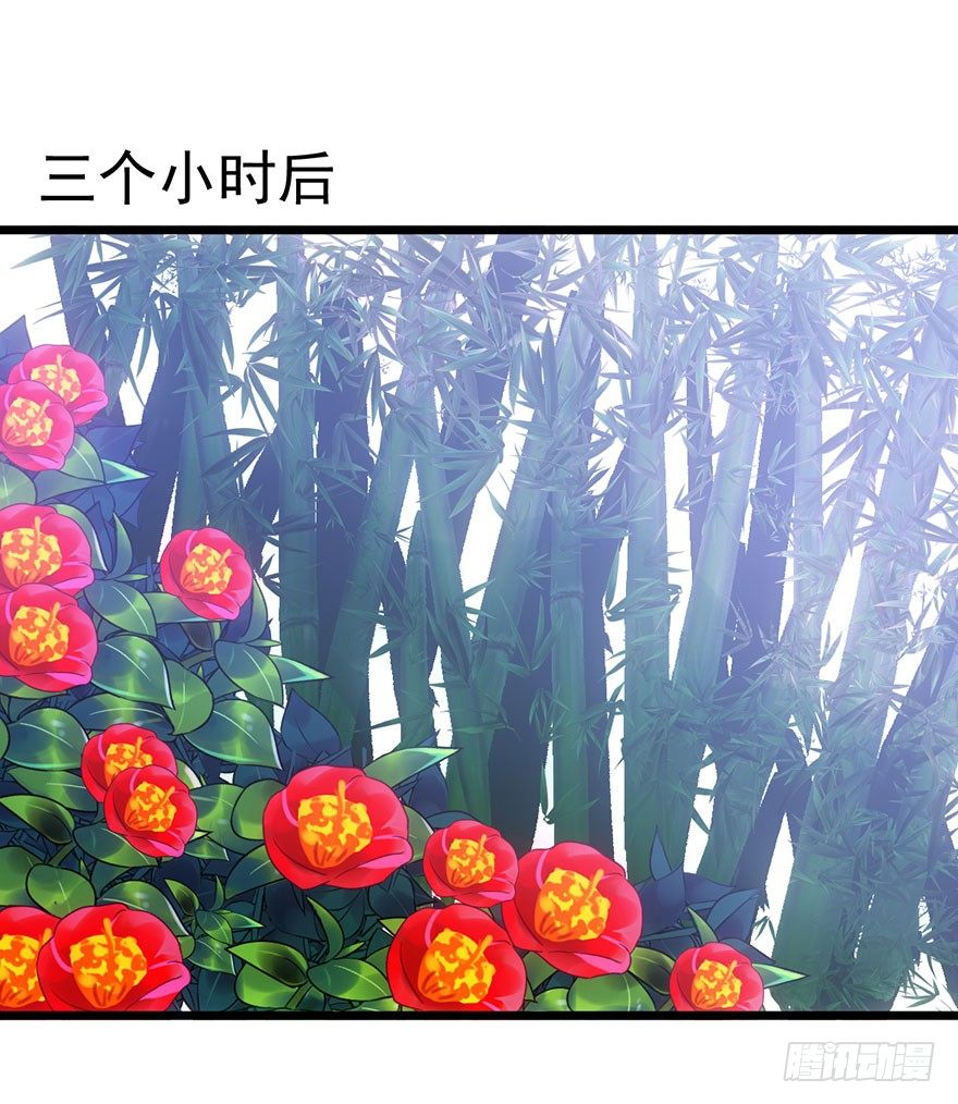 我才不是恶毒女配（麻辣女配）韩漫全集-再靠近一点点无删减无遮挡章节图片 