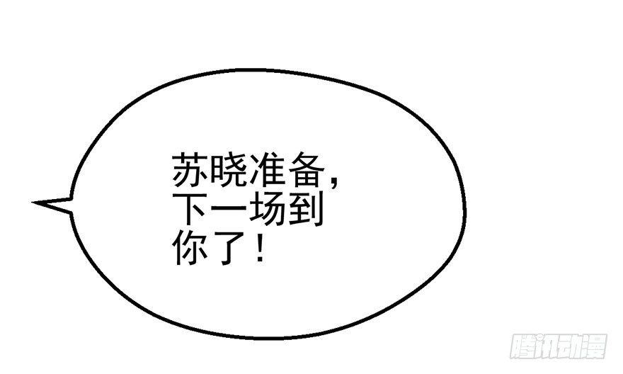 我才不是恶毒女配（麻辣女配）韩漫全集-再靠近一点点无删减无遮挡章节图片 