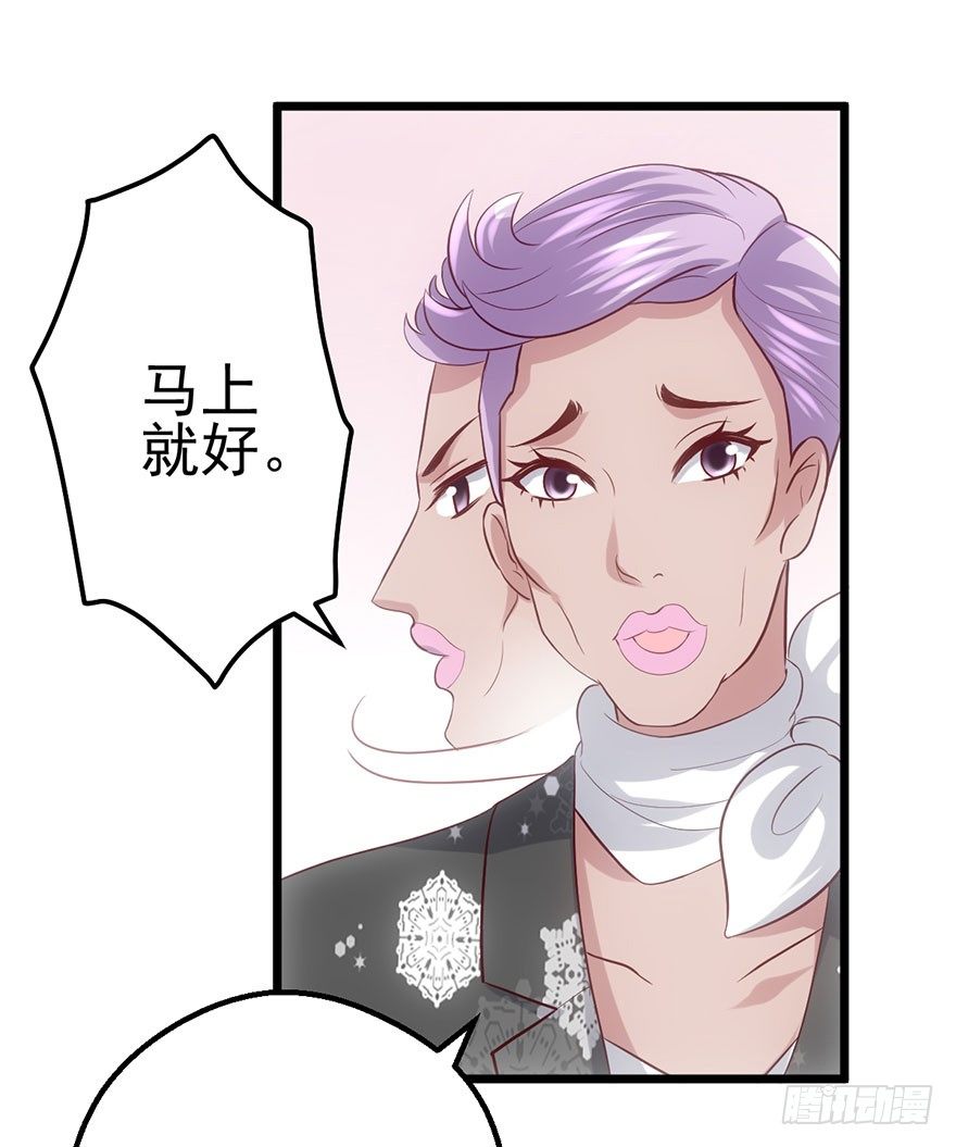 我才不是恶毒女配（麻辣女配）韩漫全集-再靠近一点点无删减无遮挡章节图片 