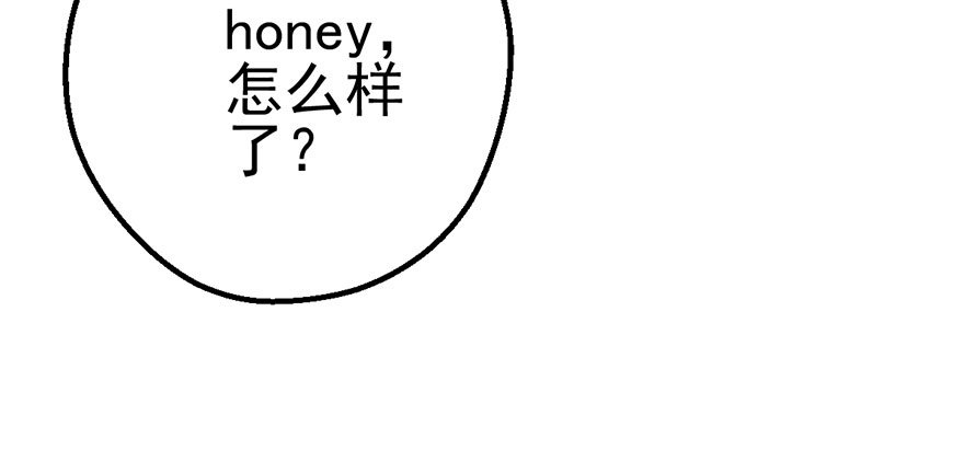 我才不是恶毒女配（麻辣女配）韩漫全集-再靠近一点点无删减无遮挡章节图片 