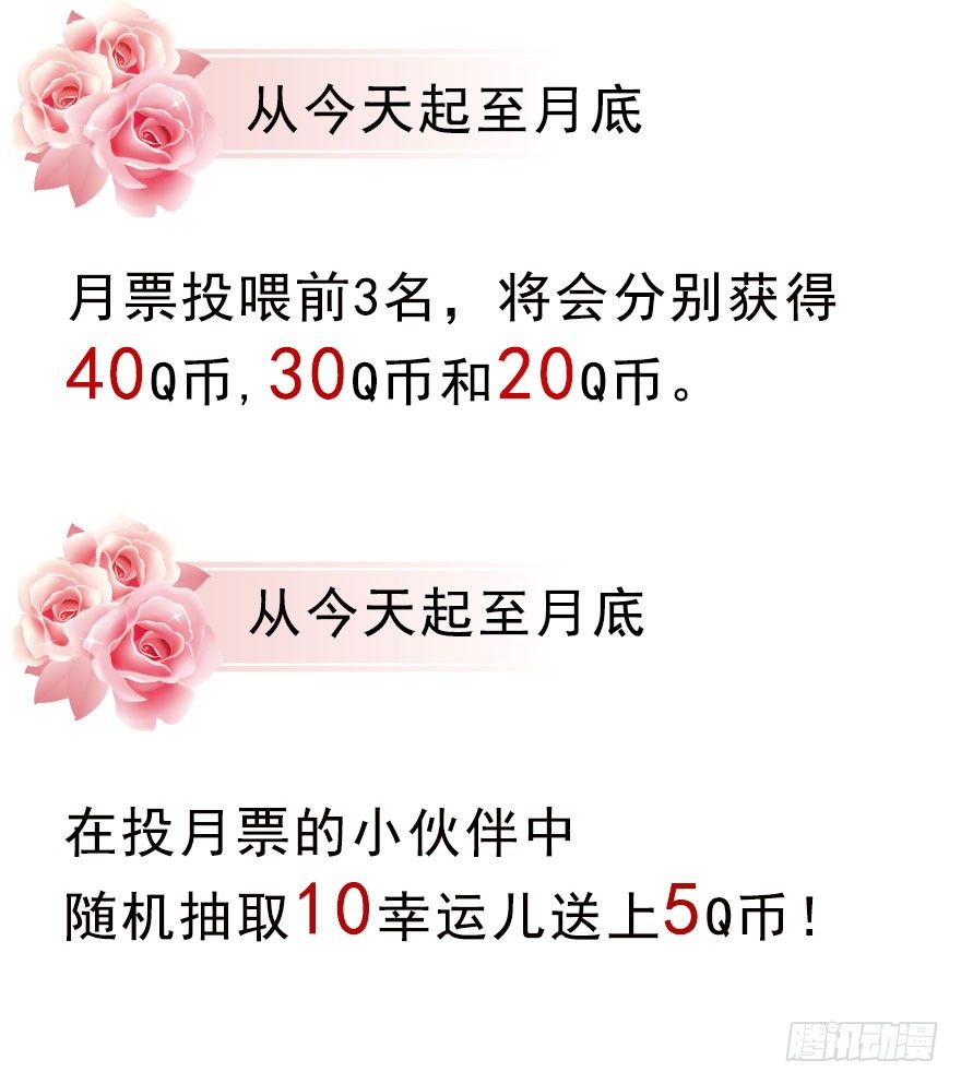 我才不是恶毒女配（麻辣女配）韩漫全集-再靠近一点点无删减无遮挡章节图片 