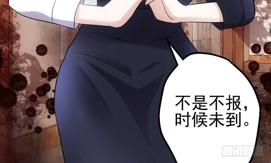 我才不是恶毒女配（麻辣女配）韩漫全集-大规模杀伤武器无删减无遮挡章节图片 