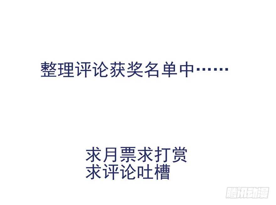 我才不是恶毒女配（麻辣女配）韩漫全集-大规模杀伤武器无删减无遮挡章节图片 