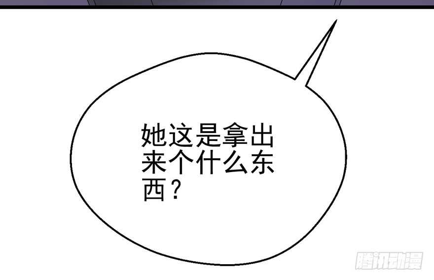 我才不是恶毒女配（麻辣女配）韩漫全集-大规模杀伤武器无删减无遮挡章节图片 