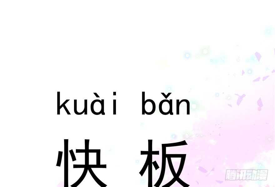 我才不是恶毒女配（麻辣女配）韩漫全集-大规模杀伤武器无删减无遮挡章节图片 