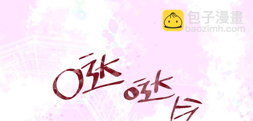 我才不是恶毒女配（麻辣女配）韩漫全集-大规模杀伤武器无删减无遮挡章节图片 