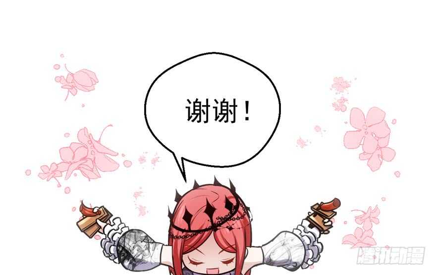 我才不是恶毒女配（麻辣女配）韩漫全集-大规模杀伤武器无删减无遮挡章节图片 