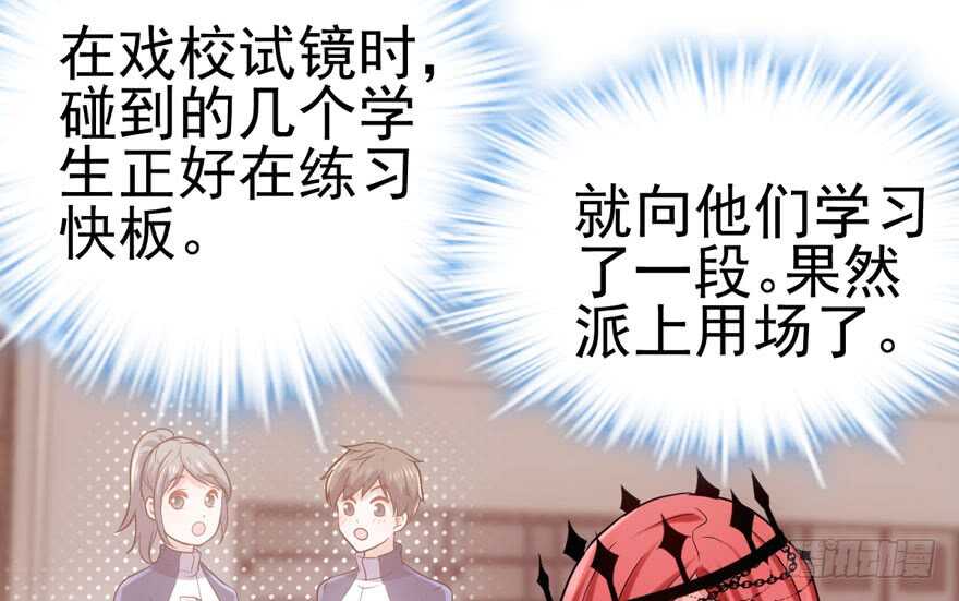 我才不是恶毒女配（麻辣女配）韩漫全集-大规模杀伤武器无删减无遮挡章节图片 