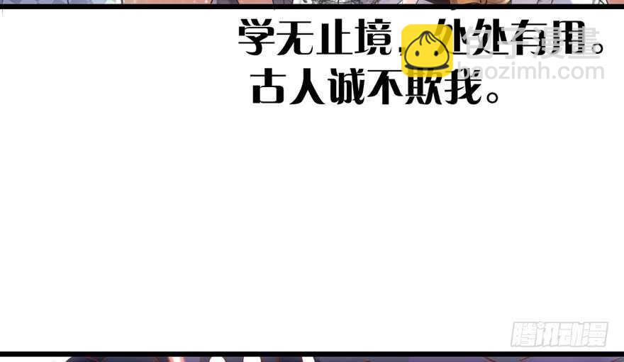 我才不是恶毒女配（麻辣女配）韩漫全集-大规模杀伤武器无删减无遮挡章节图片 