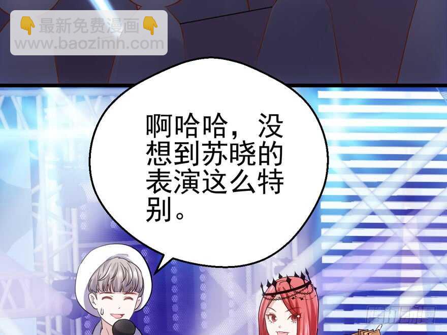 我才不是恶毒女配（麻辣女配）韩漫全集-大规模杀伤武器无删减无遮挡章节图片 