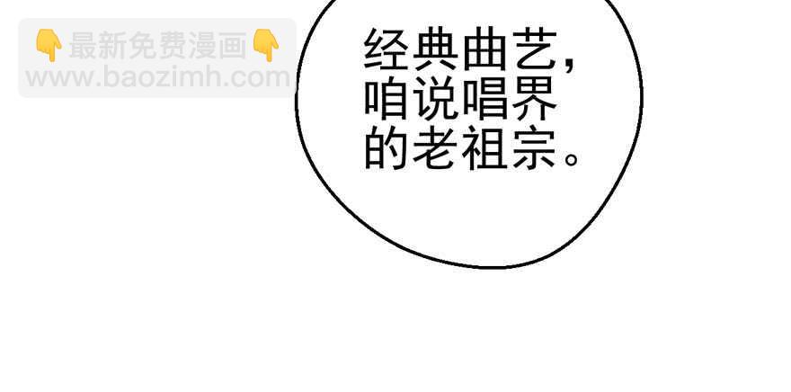 我才不是恶毒女配（麻辣女配）韩漫全集-大规模杀伤武器无删减无遮挡章节图片 
