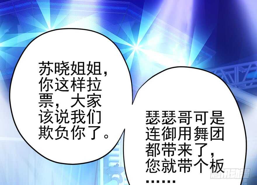 我才不是恶毒女配（麻辣女配）韩漫全集-大规模杀伤武器无删减无遮挡章节图片 