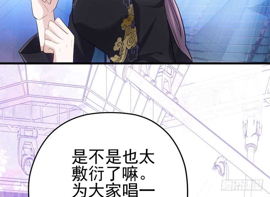 我才不是恶毒女配（麻辣女配）韩漫全集-大规模杀伤武器无删减无遮挡章节图片 