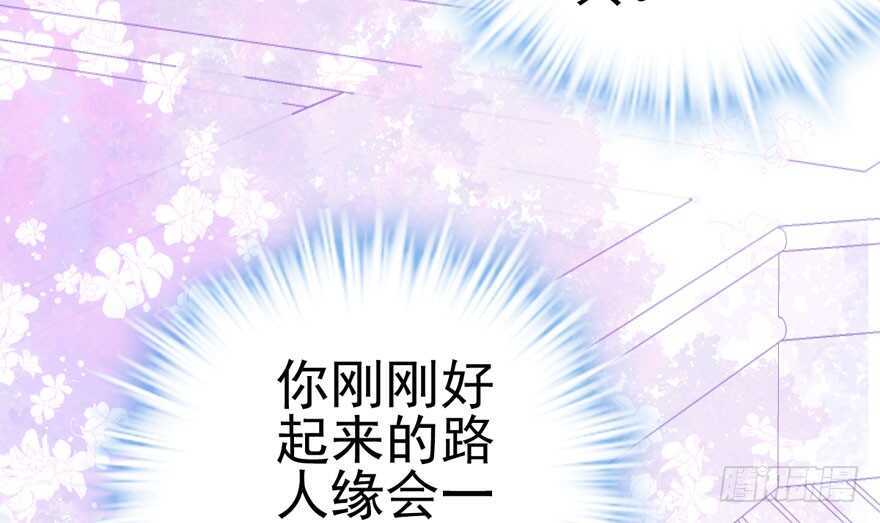 我才不是恶毒女配（麻辣女配）韩漫全集-大规模杀伤武器无删减无遮挡章节图片 