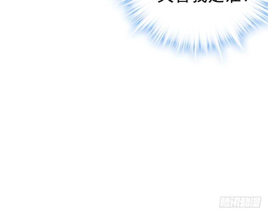 我才不是恶毒女配（麻辣女配）韩漫全集-大规模杀伤武器无删减无遮挡章节图片 