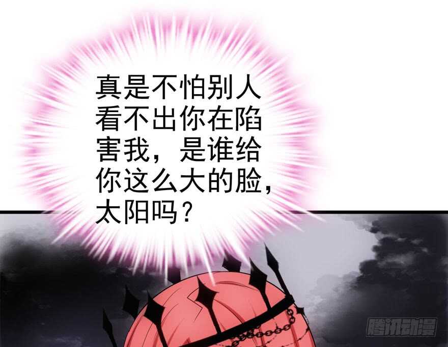 我才不是恶毒女配（麻辣女配）韩漫全集-大规模杀伤武器无删减无遮挡章节图片 