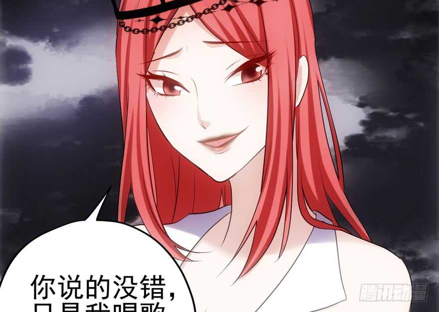 我才不是恶毒女配（麻辣女配）韩漫全集-大规模杀伤武器无删减无遮挡章节图片 