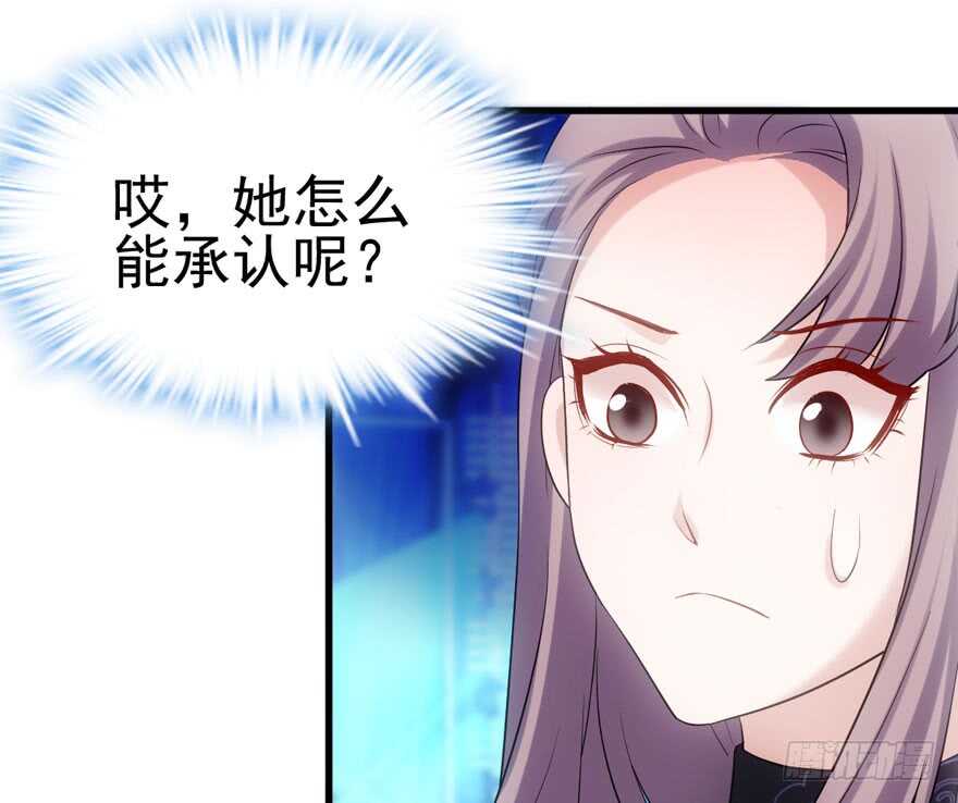 我才不是恶毒女配（麻辣女配）韩漫全集-大规模杀伤武器无删减无遮挡章节图片 
