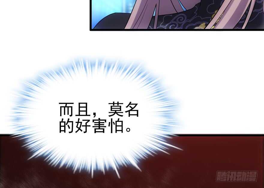 我才不是恶毒女配（麻辣女配）韩漫全集-大规模杀伤武器无删减无遮挡章节图片 