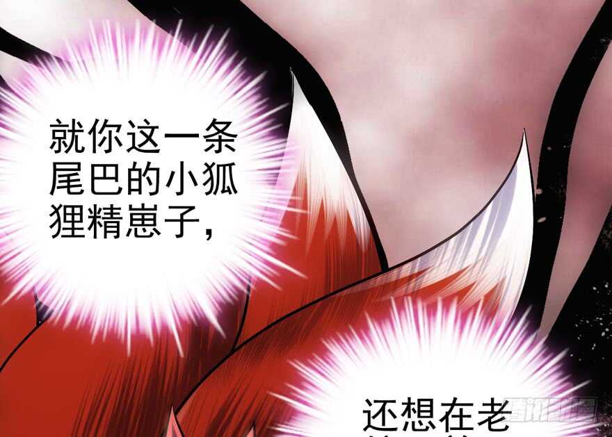 我才不是恶毒女配（麻辣女配）韩漫全集-大规模杀伤武器无删减无遮挡章节图片 