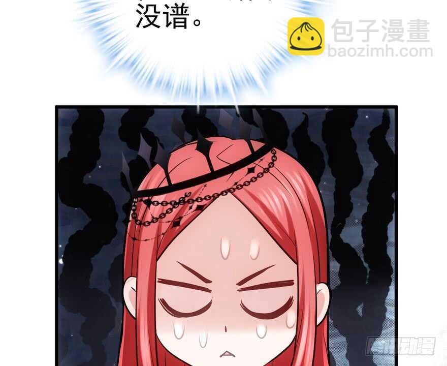 我才不是恶毒女配（麻辣女配）韩漫全集-大规模杀伤武器无删减无遮挡章节图片 