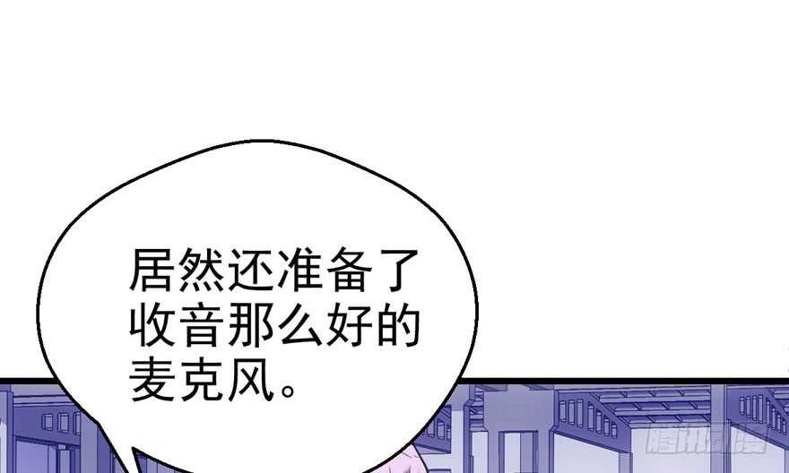 我才不是恶毒女配（麻辣女配）韩漫全集-大规模杀伤武器无删减无遮挡章节图片 