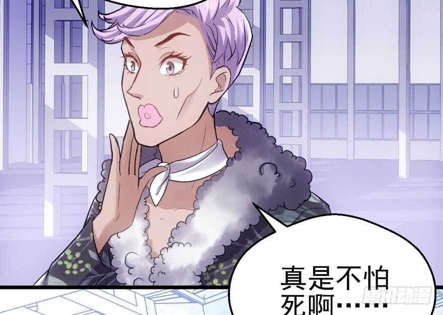 我才不是恶毒女配（麻辣女配）韩漫全集-大规模杀伤武器无删减无遮挡章节图片 