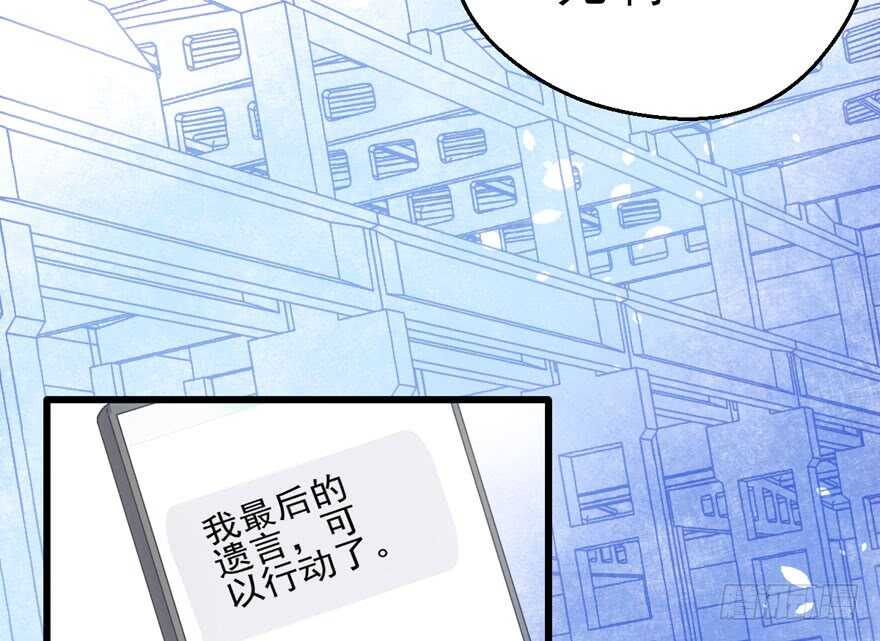 我才不是恶毒女配（麻辣女配）韩漫全集-大规模杀伤武器无删减无遮挡章节图片 