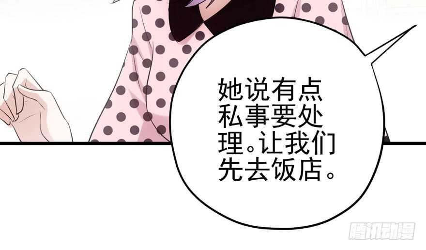我才不是恶毒女配（麻辣女配）韩漫全集-大规模杀伤武器无删减无遮挡章节图片 