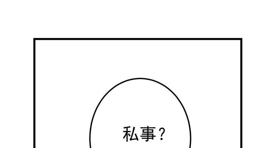 我才不是恶毒女配（麻辣女配）韩漫全集-大规模杀伤武器无删减无遮挡章节图片 