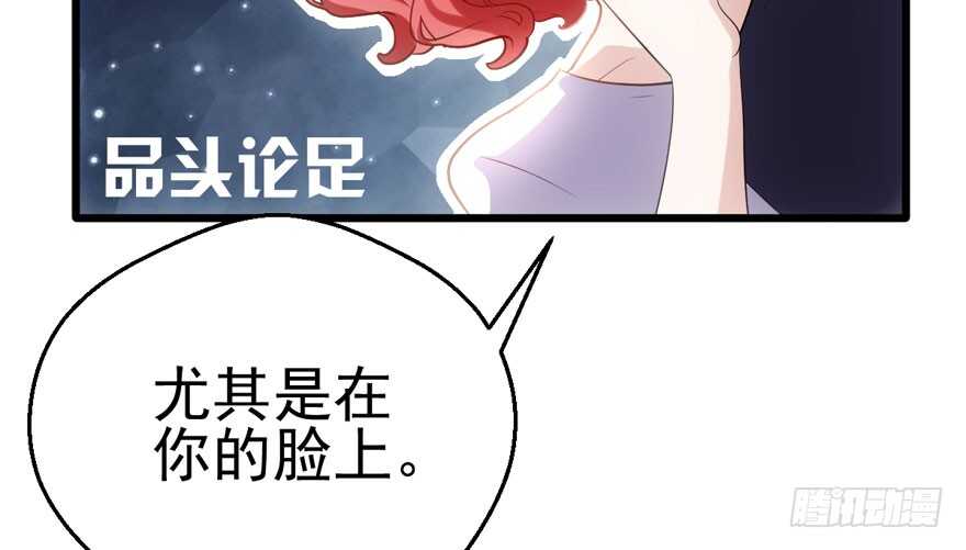 我才不是恶毒女配（麻辣女配）韩漫全集-第怼套广播体操无删减无遮挡章节图片 