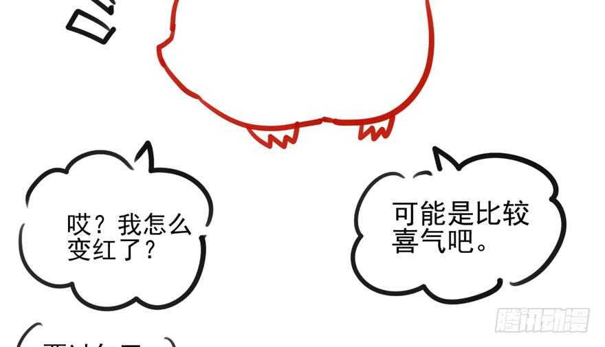 我才不是恶毒女配（麻辣女配）韩漫全集-第怼套广播体操无删减无遮挡章节图片 