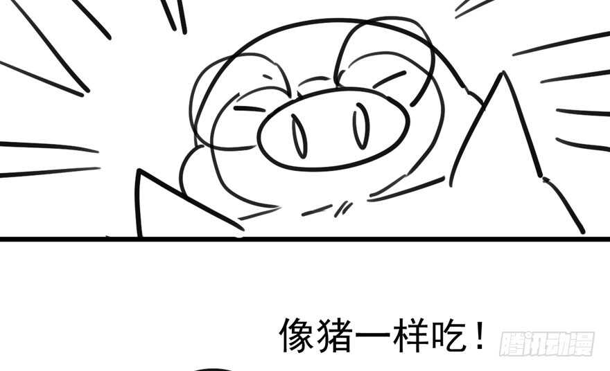 我才不是恶毒女配（麻辣女配）韩漫全集-第怼套广播体操无删减无遮挡章节图片 