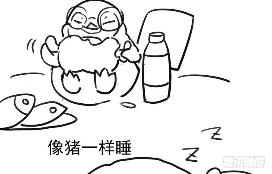 我才不是恶毒女配（麻辣女配）韩漫全集-第怼套广播体操无删减无遮挡章节图片 