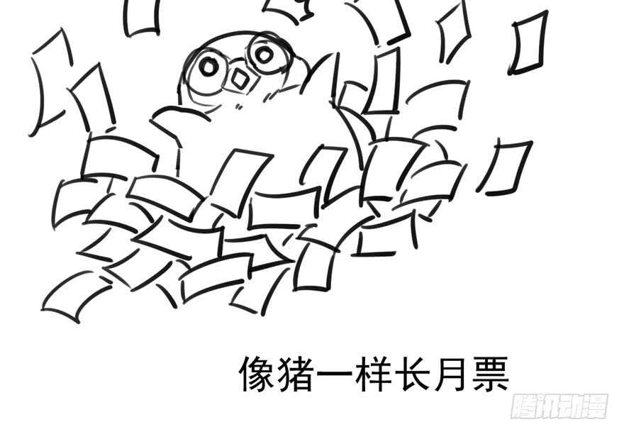 我才不是恶毒女配（麻辣女配）韩漫全集-第怼套广播体操无删减无遮挡章节图片 