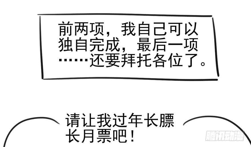 我才不是恶毒女配（麻辣女配）韩漫全集-第怼套广播体操无删减无遮挡章节图片 