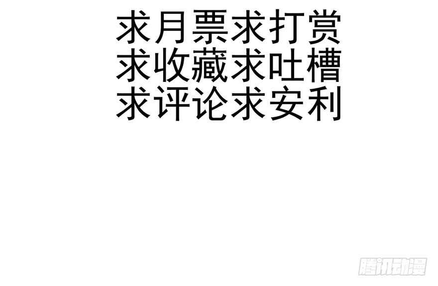 我才不是恶毒女配（麻辣女配）韩漫全集-第怼套广播体操无删减无遮挡章节图片 