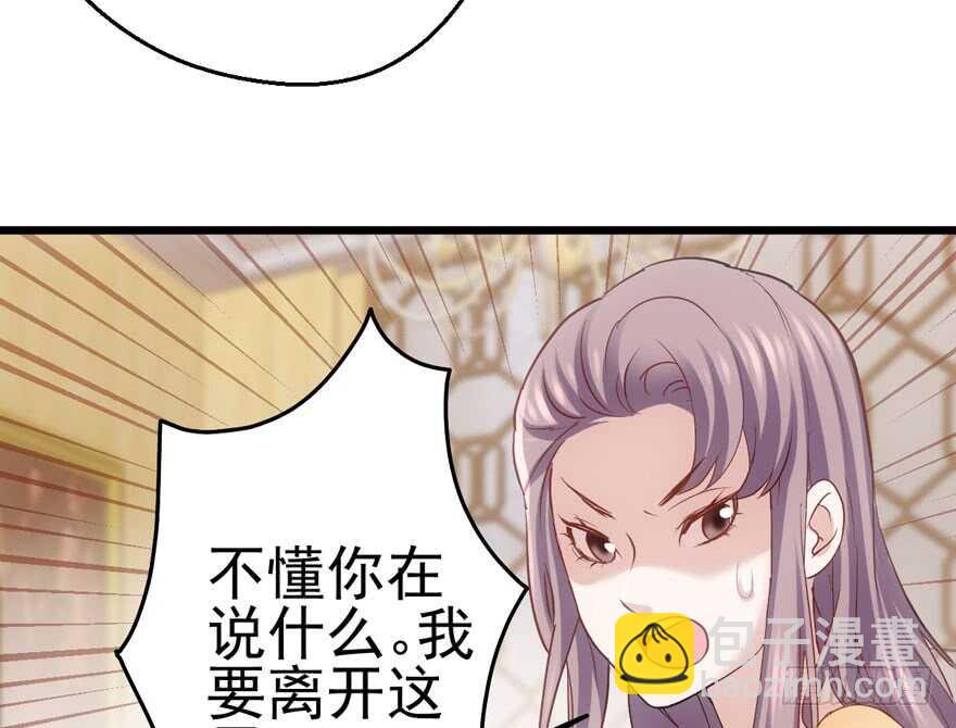 我才不是恶毒女配（麻辣女配）韩漫全集-第怼套广播体操无删减无遮挡章节图片 