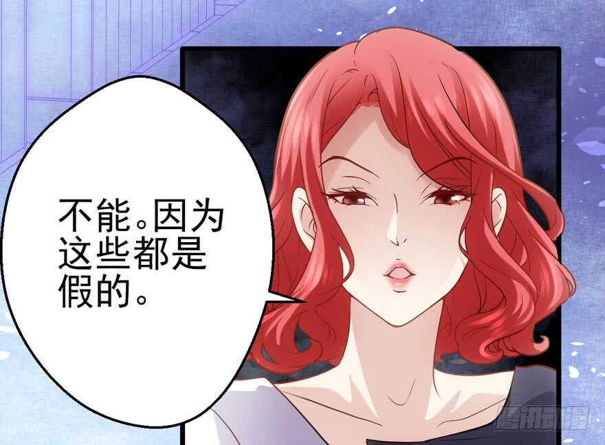 我才不是恶毒女配（麻辣女配）韩漫全集-第怼套广播体操无删减无遮挡章节图片 