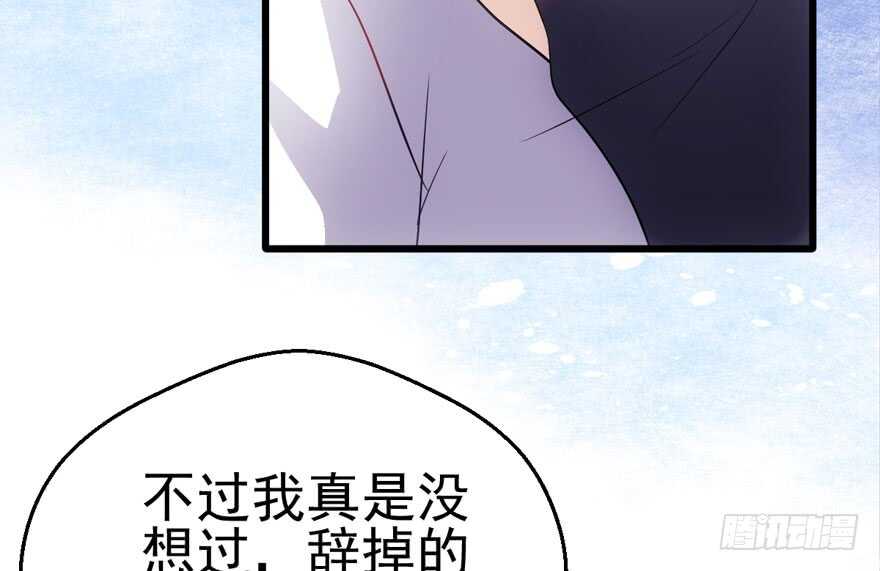 我才不是恶毒女配（麻辣女配）韩漫全集-第怼套广播体操无删减无遮挡章节图片 