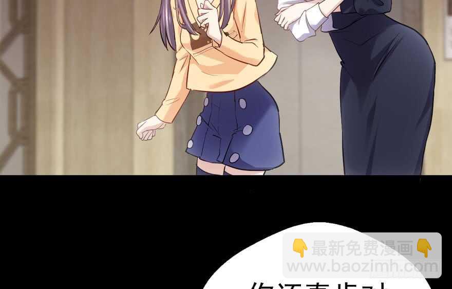 我才不是恶毒女配（麻辣女配）韩漫全集-第怼套广播体操无删减无遮挡章节图片 