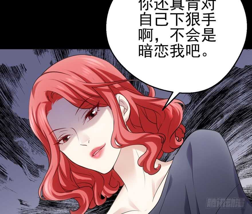我才不是恶毒女配（麻辣女配）韩漫全集-第怼套广播体操无删减无遮挡章节图片 